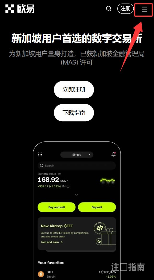 欧易OKX安卓手机下载安装完整教学_交易平台_区块链_脚本之家