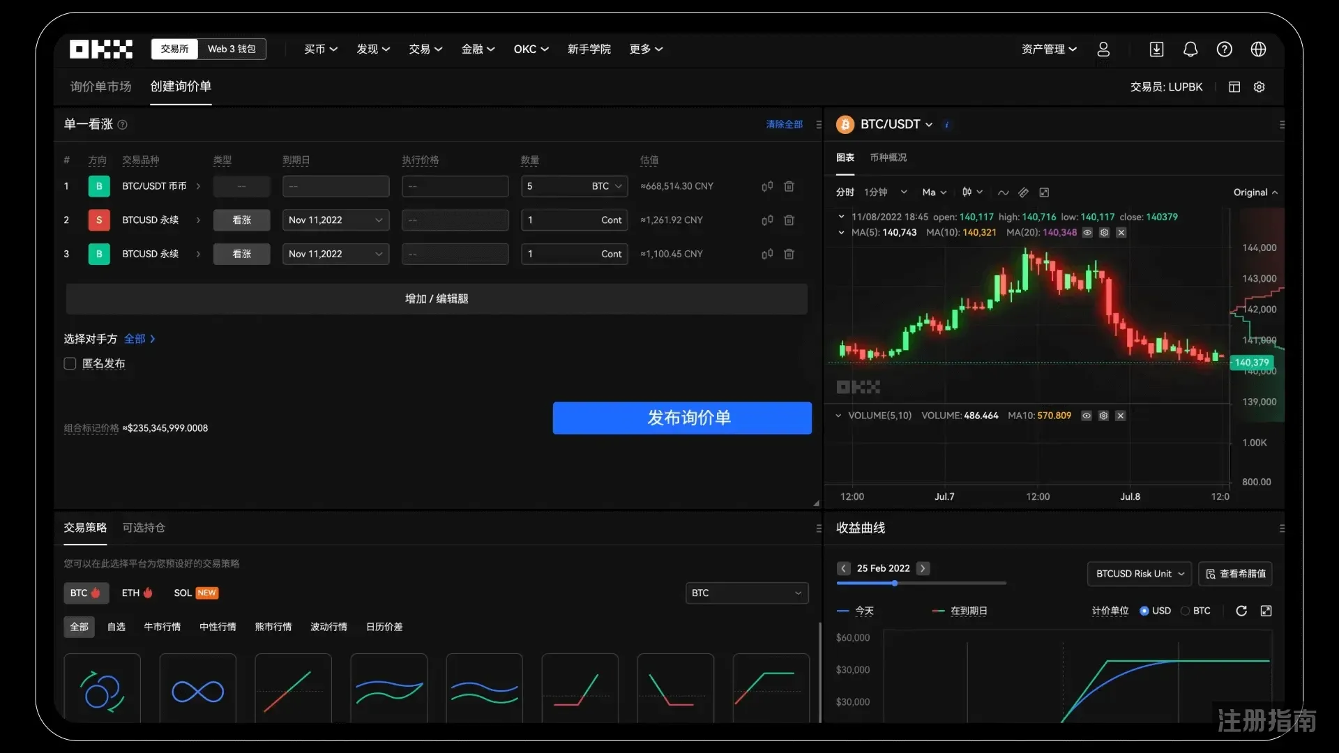 OKX全球领先的比特币交易平台| 比特币行情价格| 欧易