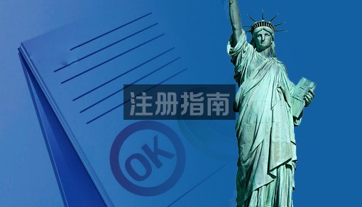 境外注册- 工商服务- 企业服务- 睿成控股集团有限公司
