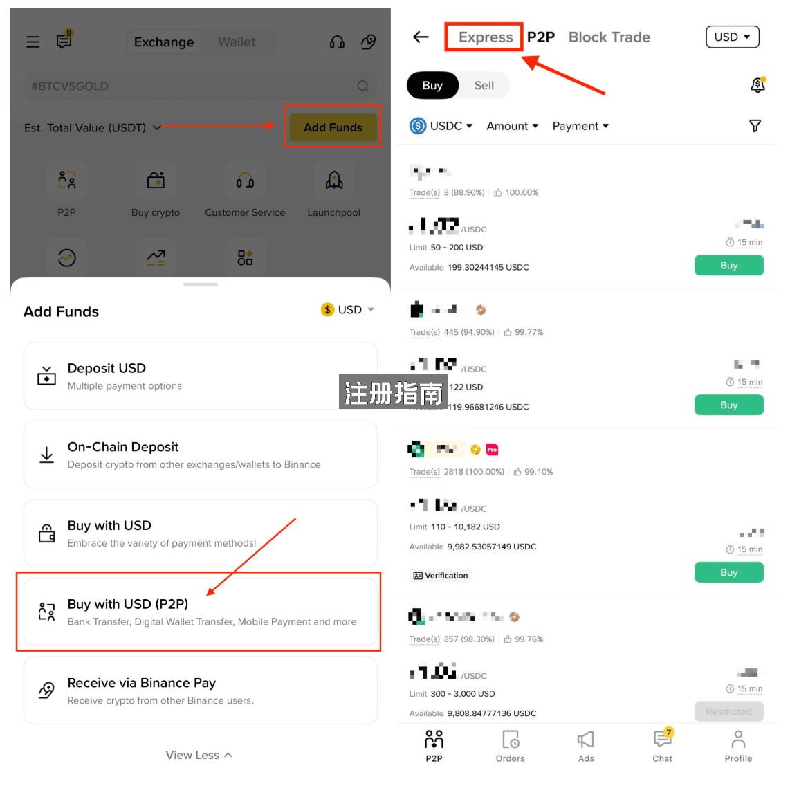 币安账户注册页面
