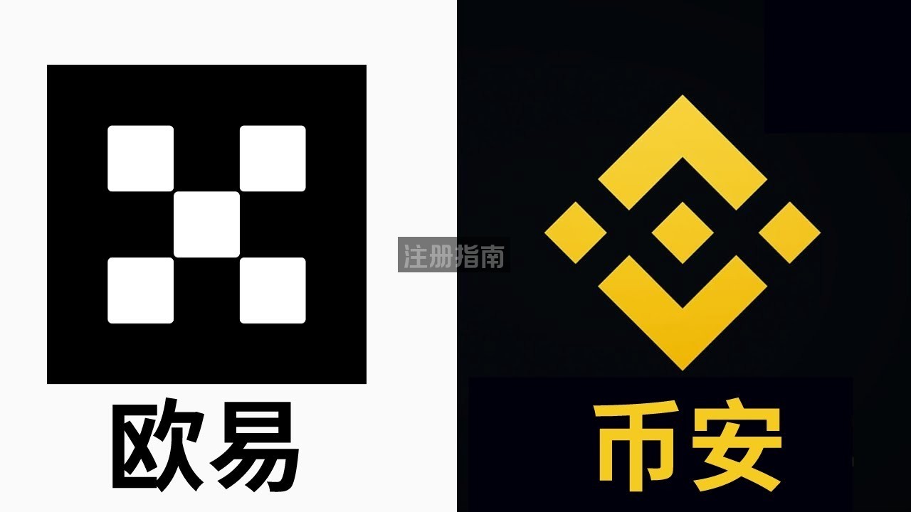 币安和欧易哪个更好?哪个安全?哪个手续费低?_交易平台_区块链_脚本之家