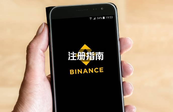 币安交易所APP在中国大陆的下载链接怎么找- 优秀币